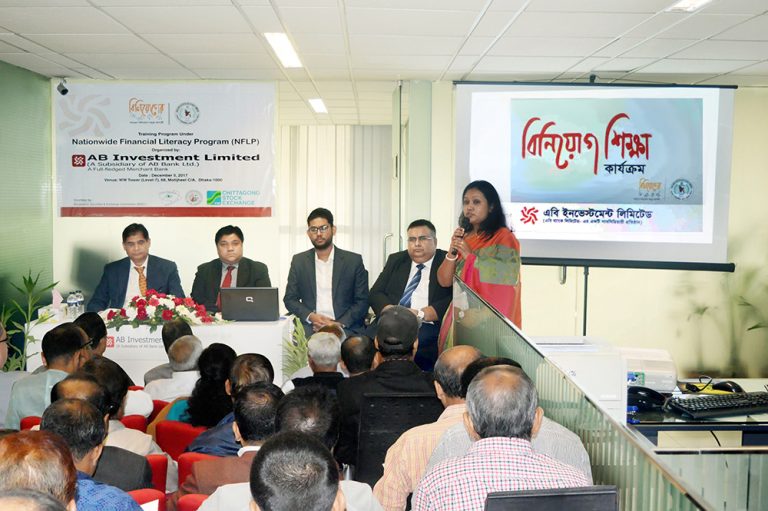 AB Training program on “Nationwide Financial Literacy Program (NFLP