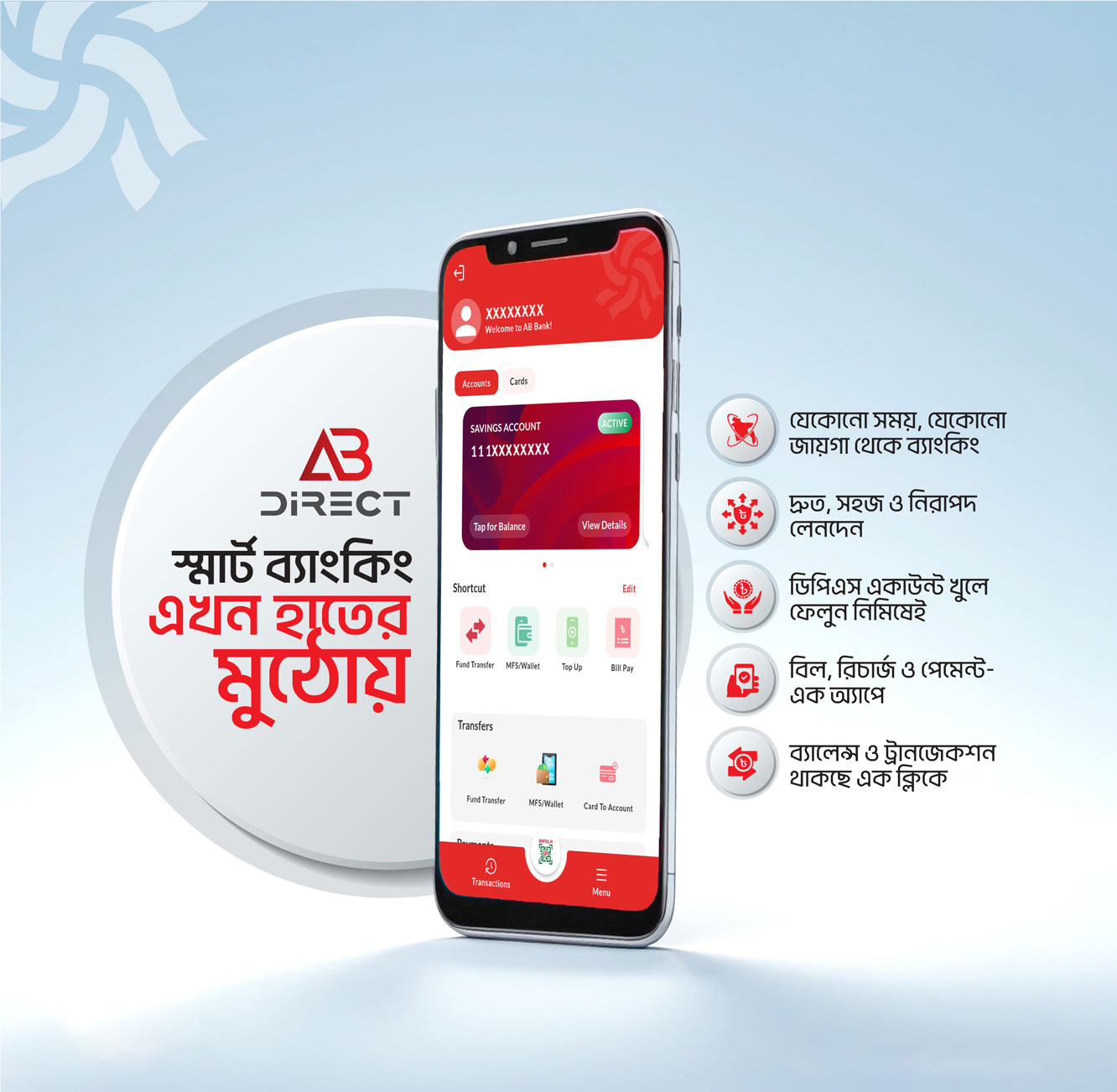 Internet Banking App